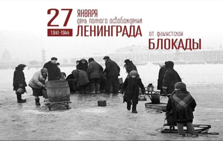 Памятные дни.