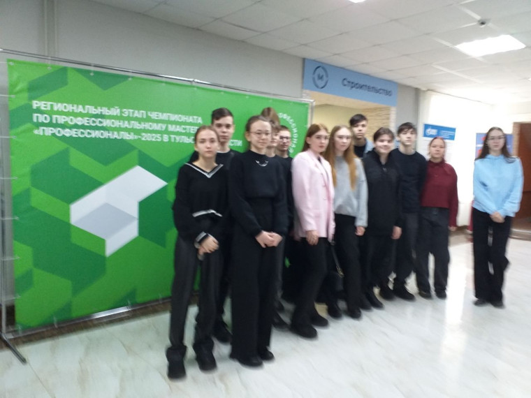 Мероприятия.