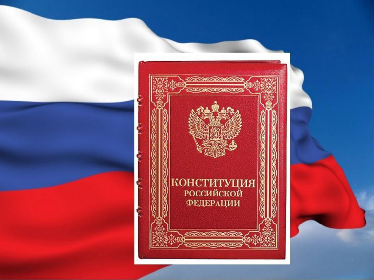 Праздники.
