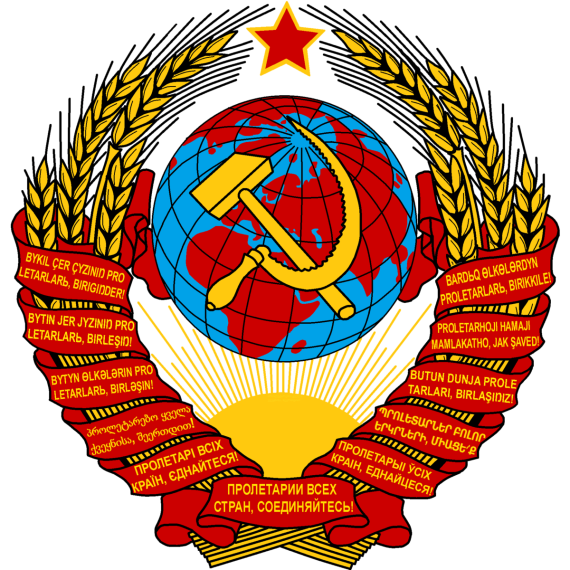 Праздники.