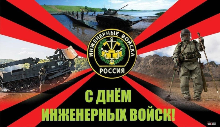Праздники.